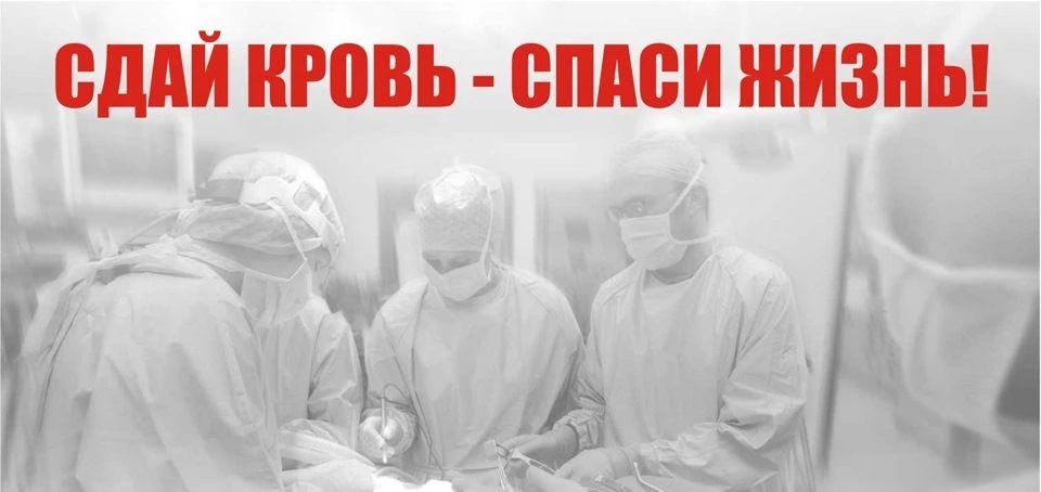 Уважаемые алчевцы!. . Все желающие сдать кровь для оказания помощи пострадавшим Старобельского филиала ЛГПУ могут обратиться по адресу: г