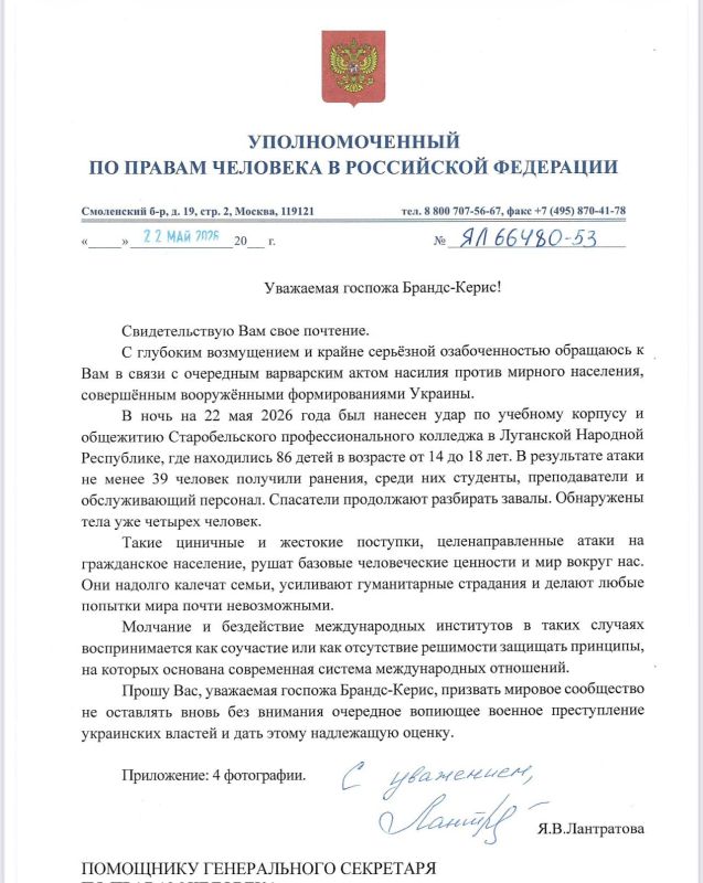Военное преступление в Старобельске: как отреагируют международные организации Военное преступление в Старобельске: как отреагируют международные организации