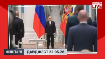 Александр Юнашев: День большой трагедии. В результате удара ВСУ по колледжу в Старобельске уже шесть человек признаны погибшими