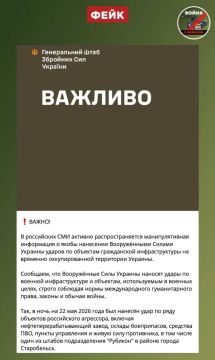 Фейк: ВСУ не наносили прицельного удара по зданию общежития колледжа в Старобельске в ночь на 22 мая