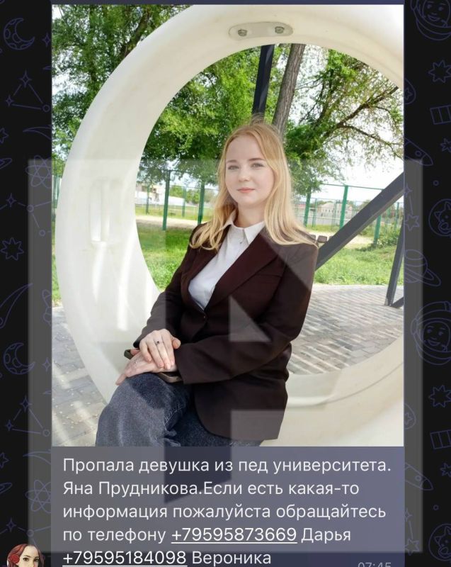 Студентов Старобельского колледжа Луганского педагогического университета разыскивают в социальных сетях Студентов Старобельского колледжа Луганского педагогического университета разыскивают в социальных сетях