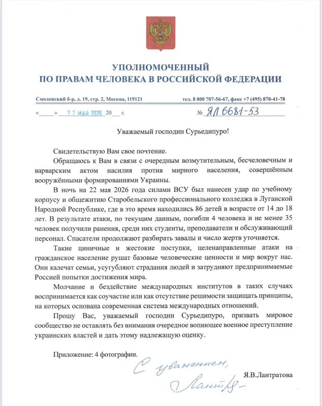 Военное преступление в Старобельске: как отреагируют международные организации Военное преступление в Старобельске: как отреагируют международные организации