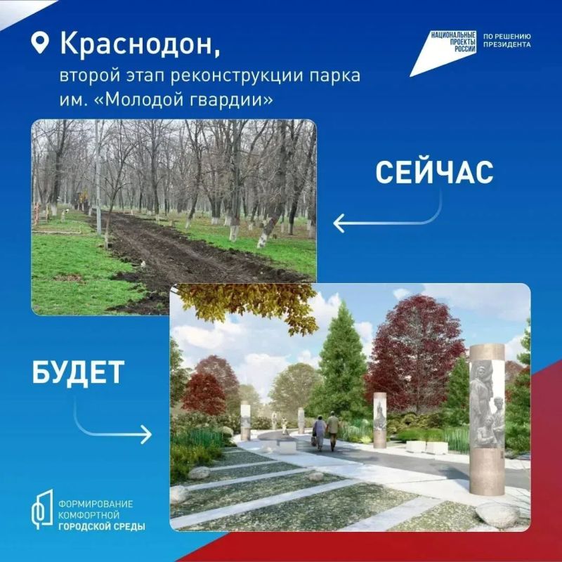 Твой город — твой выбор! Голосуем за благоустройство вместе Твой город — твой выбор! Голосуем за благоустройство вместе