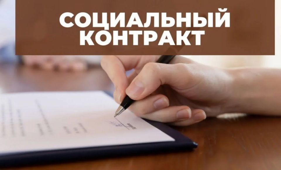 Филиал № 10 Государственного казенного учреждения Луганской Народной Республики «Республиканский центр социальной защиты населения» в Антрацитовском муниципальном округе оказывает государственную социальную помощь на...