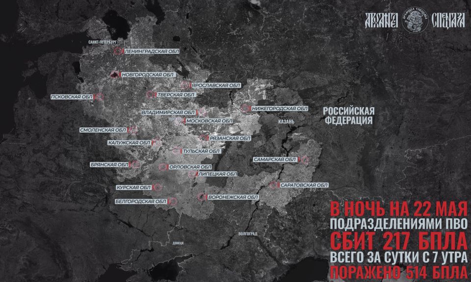 Больше пятисот БпЛА за сутки