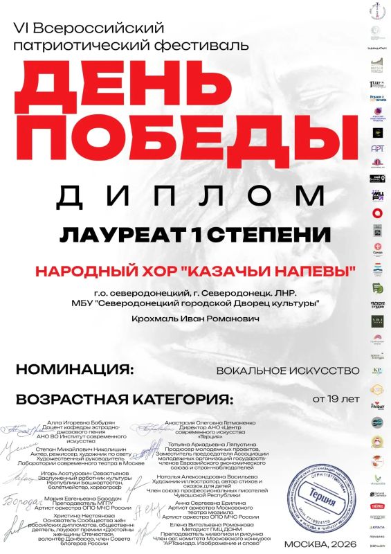 Поздравляем с блестящей победой!