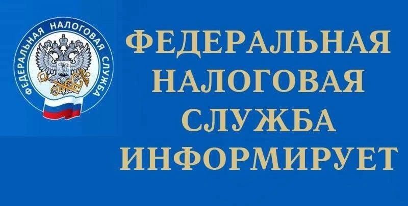 Специалисты Межрайонной инспекции Федеральной налоговый службы России по Луганской Народной Республике №10 информируют, как подтвердить свой доход индивидуальному предпринимателю