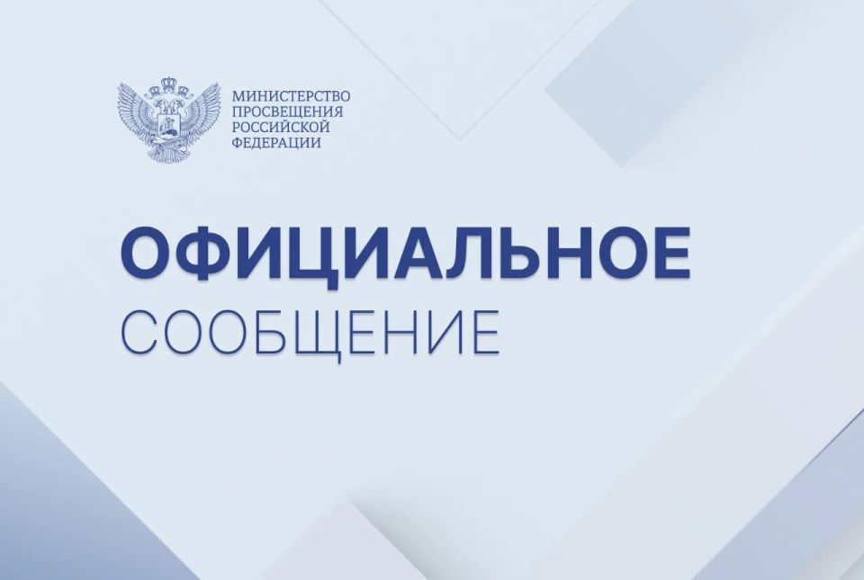 Сергей Кравцов выразил соболезнование родным и близким погибших в результате трагедии в Старобельске