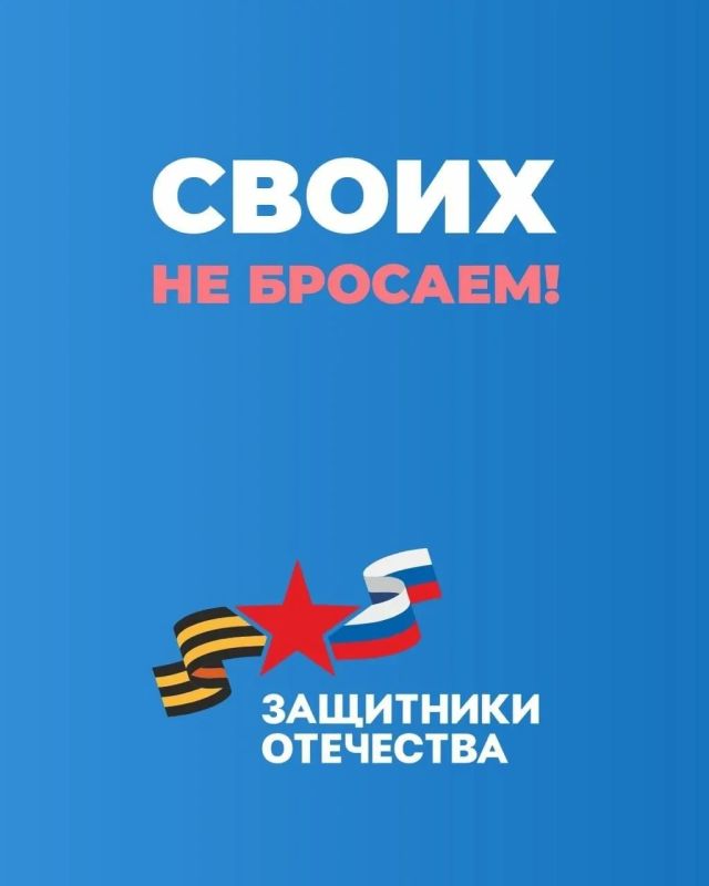Фонд «Защитники Отечества» совершенствует работу по оказанию психологической помощи ветеранам СВО и их семьям