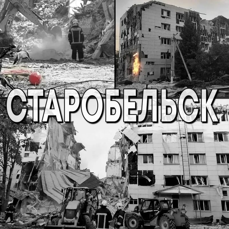 Трагедия в Старобельске, которая потрясла нас всех до глубины души… Страшная, бесчеловечная