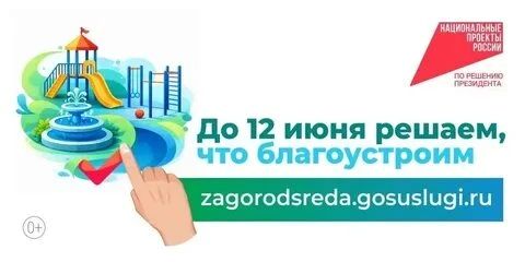Андрей Рубанцов: Уважаемые ровенчане! Ровеньки меняются для нас с вами!