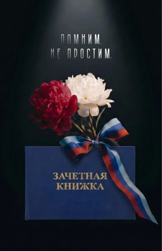 ВСУ устроили один из самых кровавых терактов, ударив по общежитию колледжа в Старобельске ВСУ устроили один из самых кровавых терактов, ударив по общежитию колледжа в Старобельске