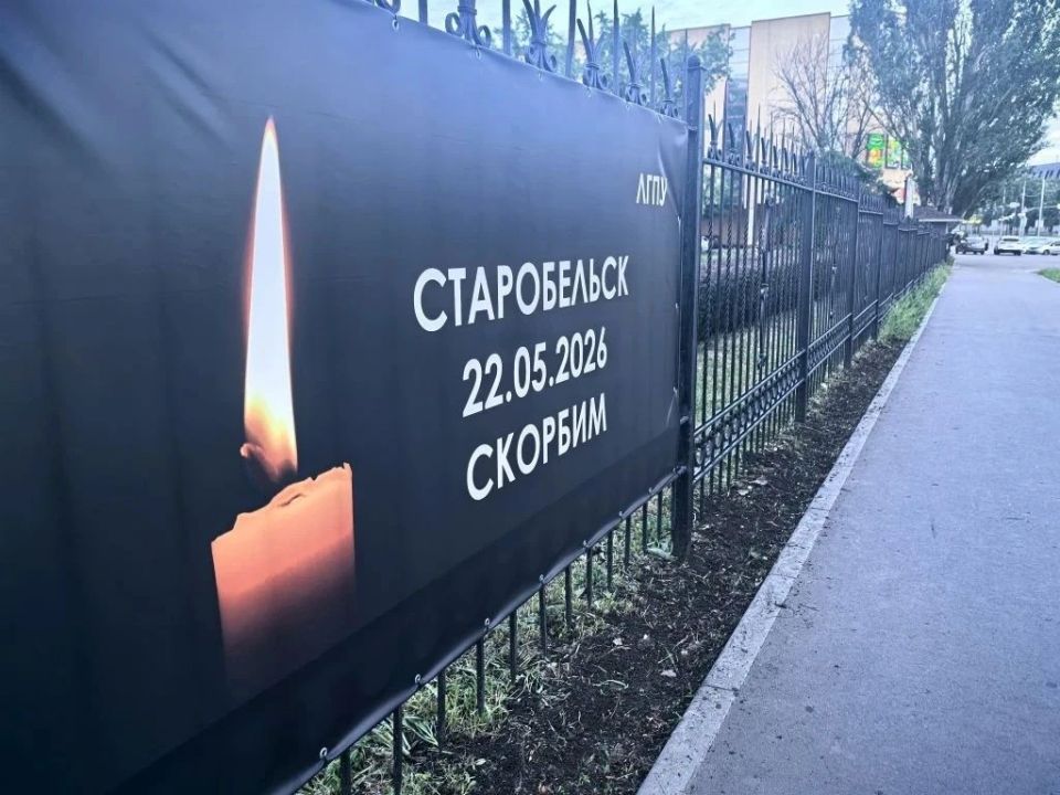 Спасательные работы на месте удара ВСУ по колледжу в Старобельске не прекращаются даже ночью Спасательные работы на месте удара ВСУ по колледжу в Старобельске не прекращаются даже ночью