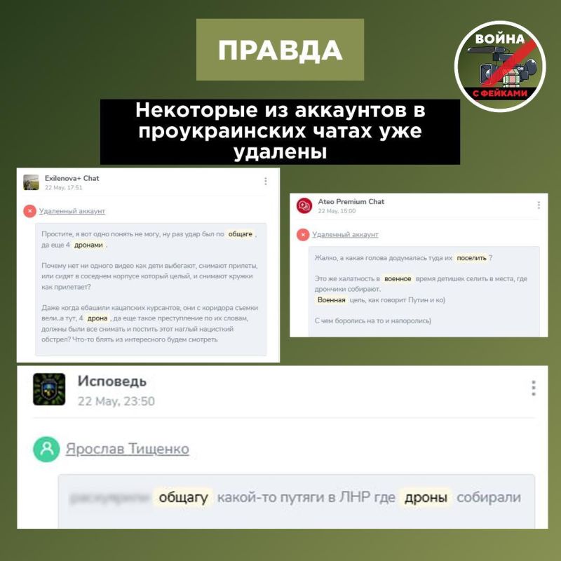 Фейк: В общежитие Старобельска, по которому ВСУ совершили удар, зимой заселили российских военных Фейк: В общежитие Старобельска, по которому ВСУ совершили удар, зимой заселили российских военных