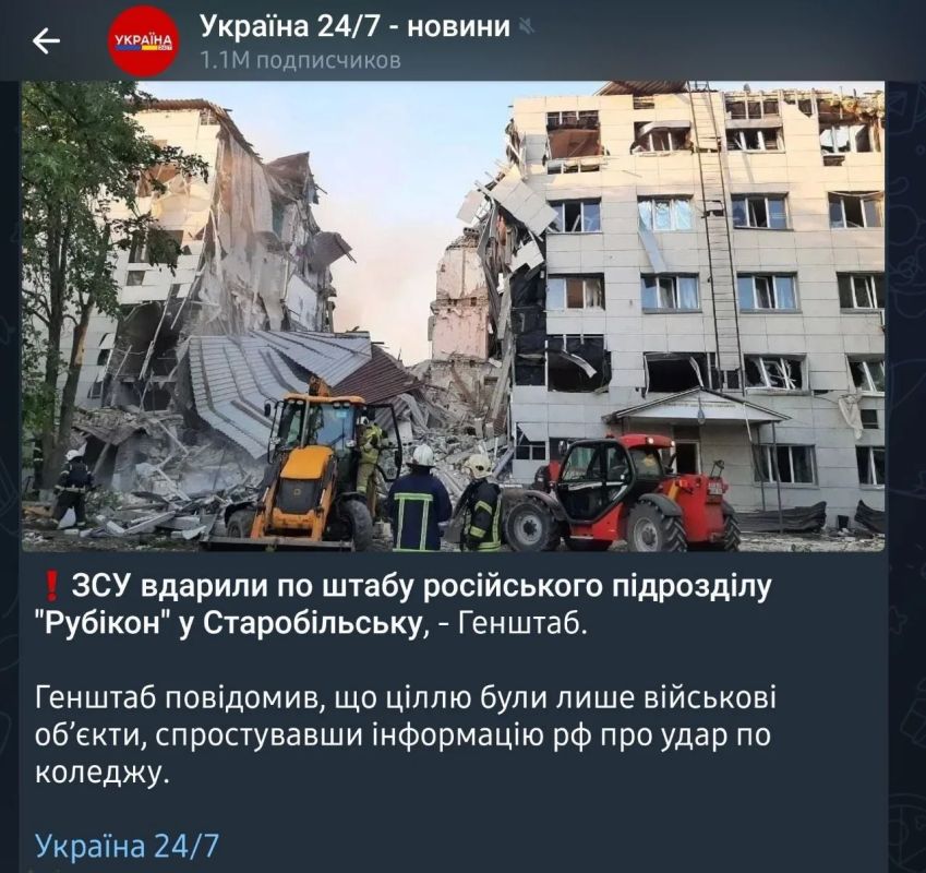 Ну вот и пошло оправдание своего военного преступления в Старобельске со стороны хохлов
