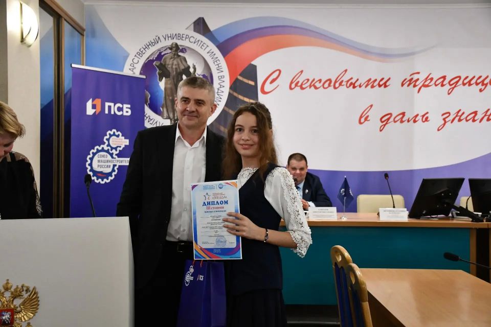 Константин Бутримов: Будущее в надёжных руках: в Луганске подвели итоги инженерной олимпиады «Звезда» Константин Бутримов: Будущее в надёжных руках: в Луганске подвели итоги инженерной олимпиады «Звезда»