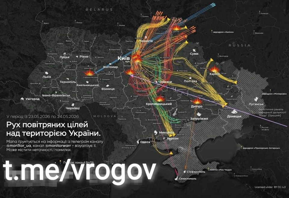 Владимир Рогов: Ночной удар «Орешником» по ЗеРейху официально подтвердили в Минобороны России