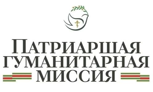 Святейший Патриарх Московский и всея Руси Кирилл выразил соболезнования родным и близким погибших в результате атаки ВСУ на учебный корпус и общежитие Старобельского профессионального колледжа