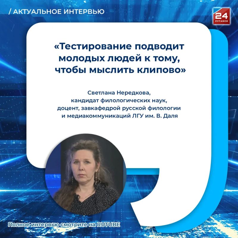 Сохранить красоту речи: как высшая школа борется с последствиями соцсетей