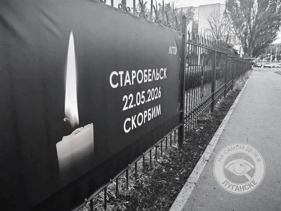 Пострадавшая при ударе по колледжу в Старобельске рассказала, как пережила атаку