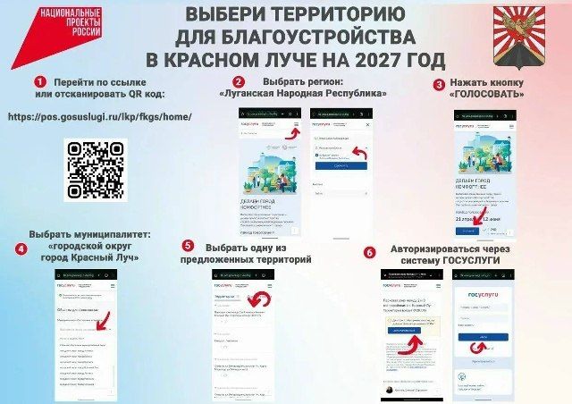По информации «Луганскэнерго» филиал АО «Юго-Западная ЭСК» Краснолучский РЭС г. Красный Луч — 25.05.2026 с 08:00 до 17:00 в связи с ремонтными на ВЛ 0,4 кВ будет отсутствовать электроэнергия по улице Первомайская По информации «Луганскэнерго» филиал АО «Юго-Западная ЭСК» Краснолучский РЭС г. Красный Луч — 25.05.2026 с 08:00 до 17:00 в связи с ремонтными на ВЛ 0,4 кВ будет отсутствовать электроэнергия по улице Первомайская