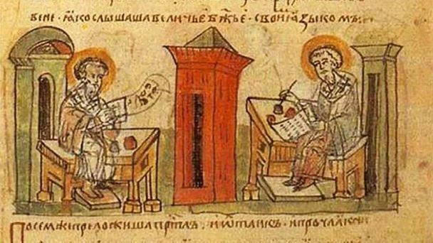 24 мая. День славянской письменности и культуры