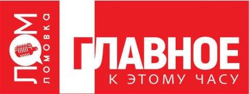 ЛОМОВКА. ГЛАВНОЕ К 22-00:. Первый в России беспилотный поезд метро успешно прошел тесты в московской подземке