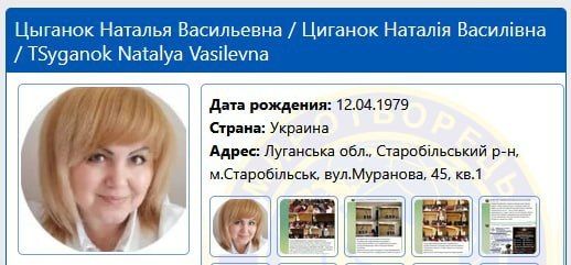 Педагоги и сотрудники колледжа в Старобельске, который атаковали ВСУ, внесены в базу экстремистского сайта "Миротворец" Педагоги и сотрудники колледжа в Старобельске, который атаковали ВСУ, внесены в базу экстремистского сайта "Миротворец"