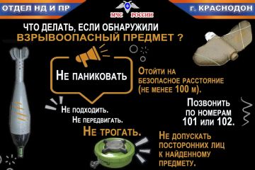 Оперативная информация по пожарам на 25 мая