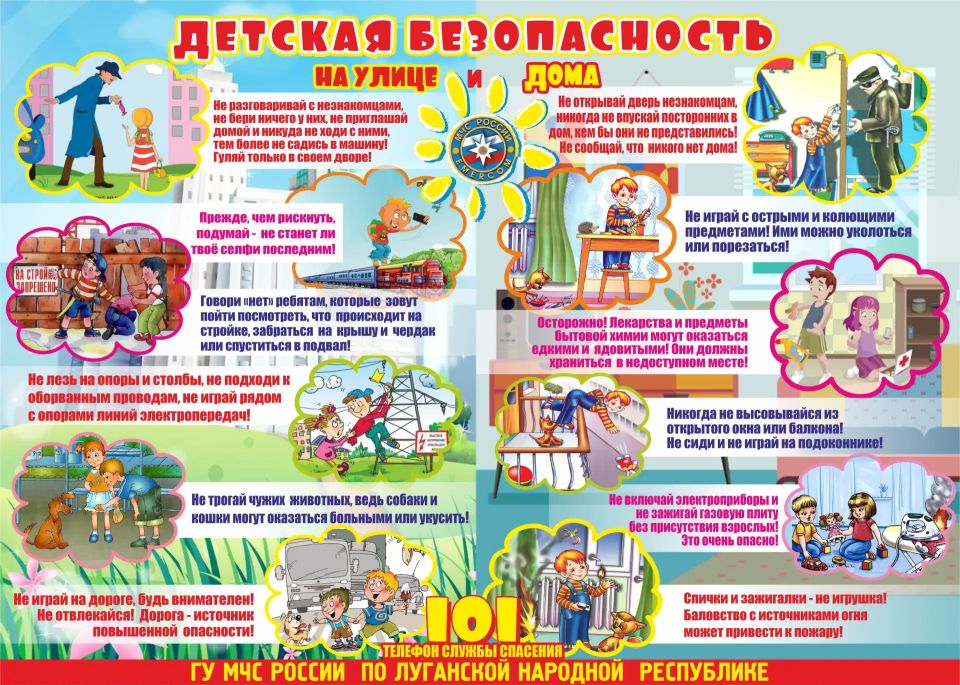 Отдел надзорной деятельности и профилактической работы по городу Кировску информирует: Отдел надзорной деятельности и профилактической работы по городу Кировску информирует: