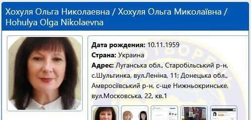Педагоги и сотрудники колледжа в Старобельске, который атаковали ВСУ, внесены в базу экстремистского сайта "Миротворец"