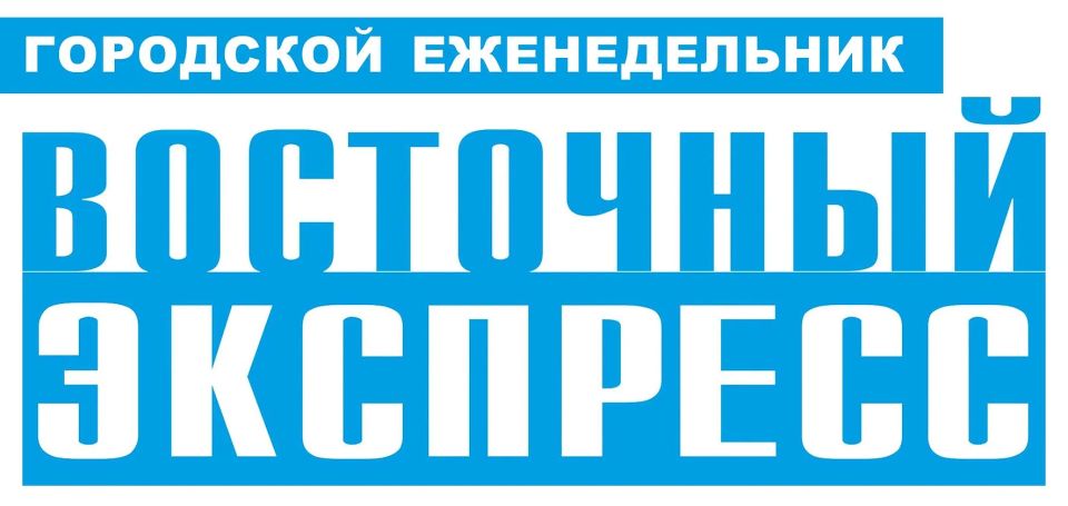 ОБЗОР ПРЕССЫ «ВОСТОЧНЫЙ ЭКСПРЕСС»: Помни подвиг чернобыльцев! ОБЗОР ПРЕССЫ «ВОСТОЧНЫЙ ЭКСПРЕСС»: Помни подвиг чернобыльцев!