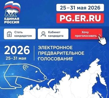 Владислав Ховалыг: Дорогие земляки!. Сегодня стартовало основное предварительное голосование «Единой России»