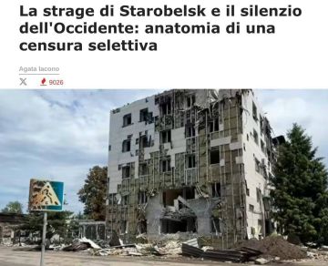 L’AntiDiplomatico: у Запада нет оправданий атаке ВСУ на Старобельск