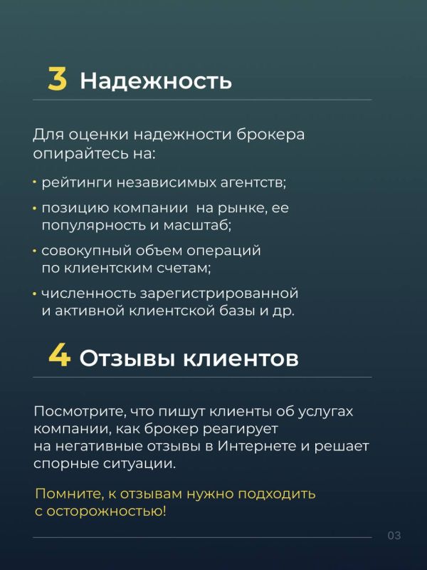 Все мы хоть раз задумывались о создании личного капитала и инвестировании на будущее Все мы хоть раз задумывались о создании личного капитала и инвестировании на будущее