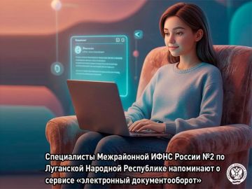 Межрайонная ИФНС России №2 по ЛНР напоминает о сервисе «электронный документооборот»