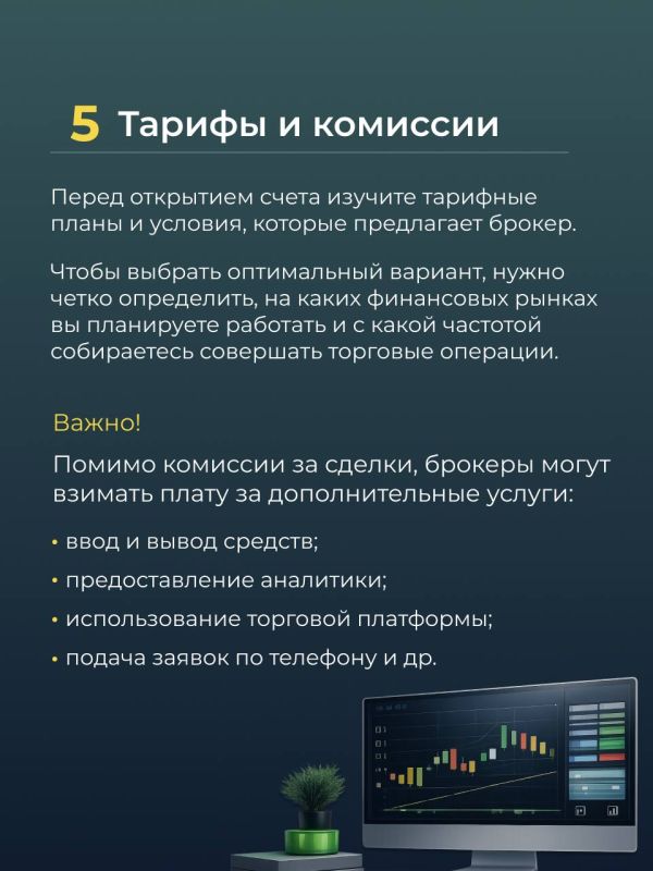 Все мы хоть раз задумывались о создании личного капитала и инвестировании на будущее Все мы хоть раз задумывались о создании личного капитала и инвестировании на будущее