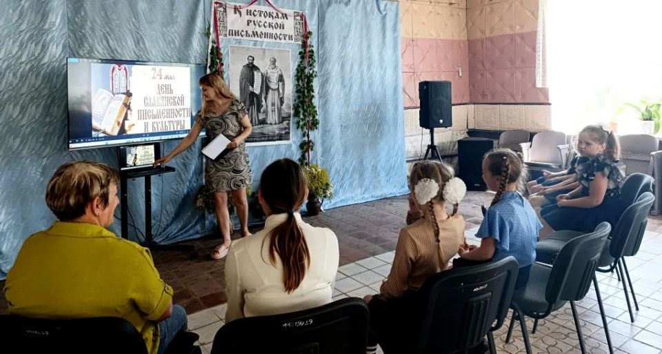В Иллирийском сельском клубе состоялся видеолекторий «История славянской письменности» В Иллирийском сельском клубе состоялся видеолекторий «История славянской письменности»