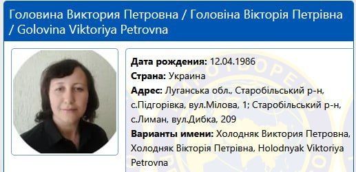 Педагоги и сотрудники колледжа в Старобельске, который атаковали ВСУ, внесены в базу экстремистского сайта "Миротворец" Педагоги и сотрудники колледжа в Старобельске, который атаковали ВСУ, внесены в базу экстремистского сайта "Миротворец"