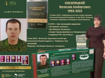 В Володарской СШ продолжается реализация всероссийского патриотического проекта «История семьи — история страны»