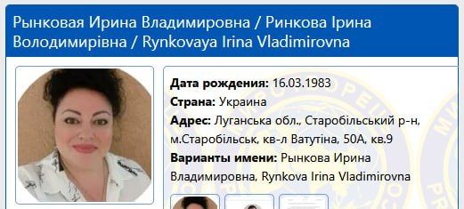 Педагоги и сотрудники колледжа в Старобельске, который атаковали ВСУ, внесены в базу экстремистского сайта "Миротворец" Педагоги и сотрудники колледжа в Старобельске, который атаковали ВСУ, внесены в базу экстремистского сайта "Миротворец"