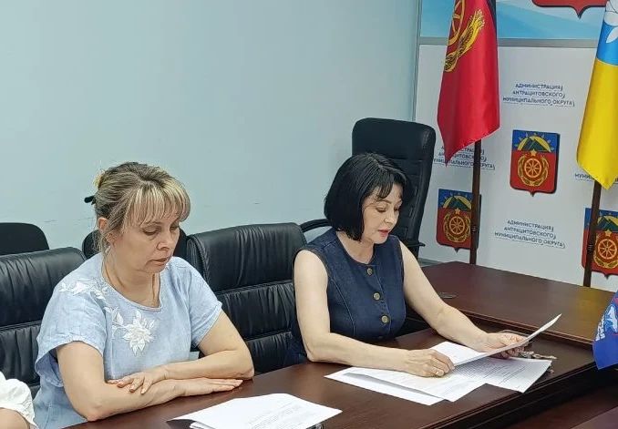 В Антрацитовском муниципальном округе состоялись публичные слушания