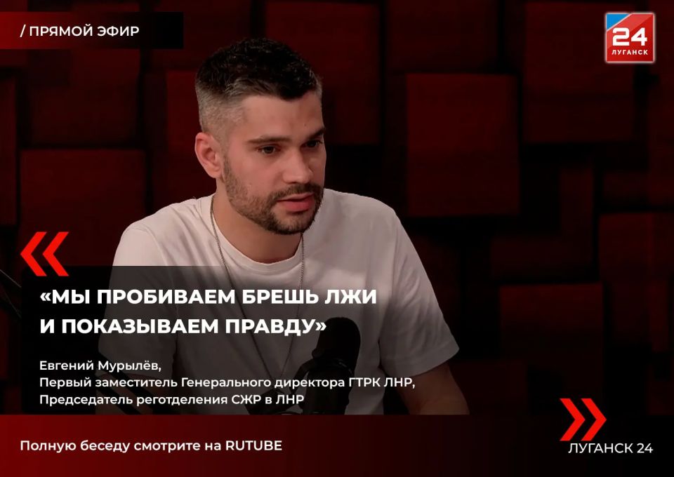 «У многих иностранных журналистов, посетивших место трагедии в Старобельске, был эмоциональный шок»