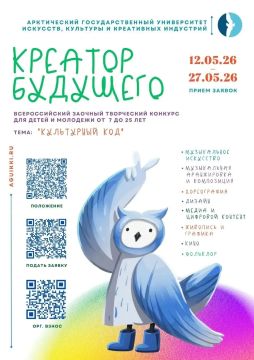 ������������� ������� ���������� ������� �������� �������� � 2026� ��� ����� � ������� � �������� �� 7 �� 25 ���