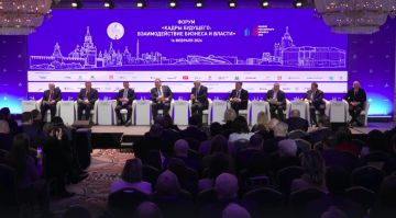 Мероприятия по достижению технологического лидерства и суверенитета
