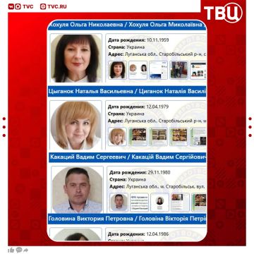 Сотрудников и педагогов атакованного ВСУ колледжа в Старобельске внесли в базу экстремистского сайта «Миротворец»