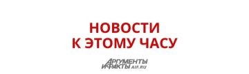 Террористический удар ВСУ по студенческому общежитию в Старобельске является преступлением, которое невозможно оправдать даже в странах Запада, пишет AntiDiplomatico