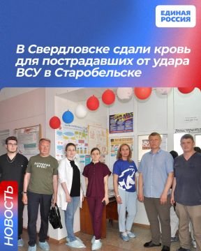 В Свердловске сдали кровь для пострадавших от удара ВСУ в Старобельске
