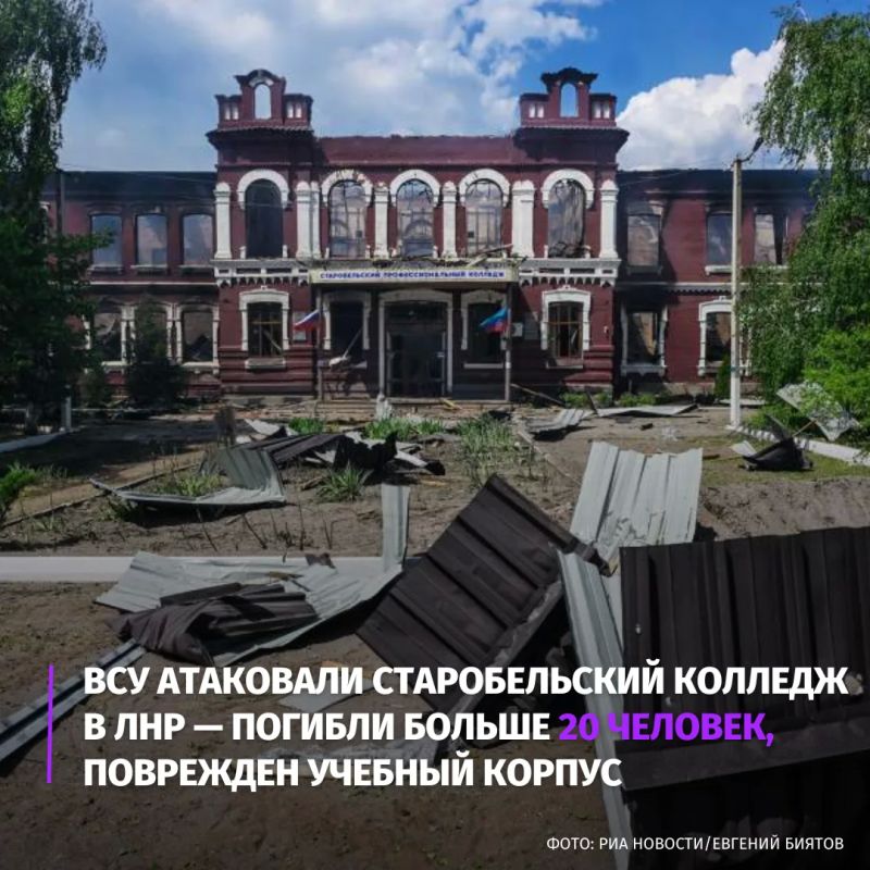 Трагедия в Старобельске, визит Владимира Путина в Пекин и новая вспышка Эболы: главные события недели — в подборке "Известий" Трагедия в Старобельске, визит Владимира Путина в Пекин и новая вспышка Эболы: главные события недели — в подборке "Известий"