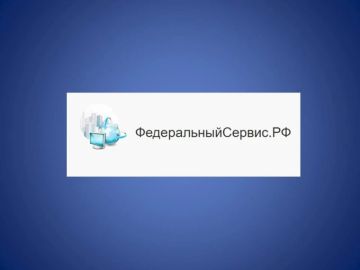 Уважаемые руководители предприятий и организаций!